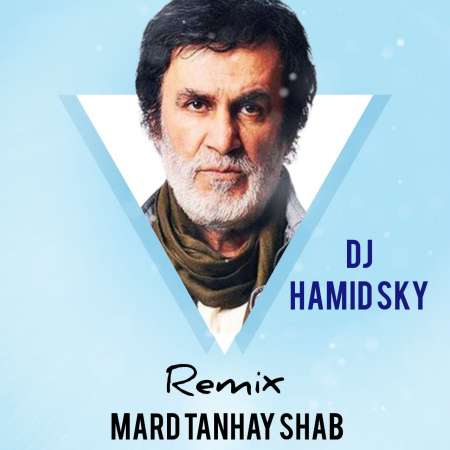 DJ Hamid Sky & Habib – Mard Tanhay Shab (Remix)